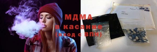 молекула духа Лихославль