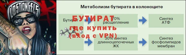 прущая мука Ладушкин