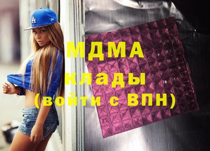 shop клад  Можга  MDMA crystal  где купить наркоту 