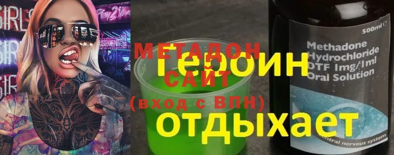 Метадон VHQ  Можга 